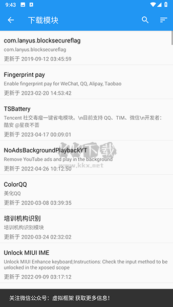 太極神器2024最新版