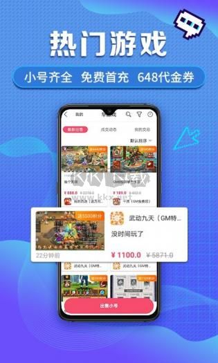 早游戲2024最新版