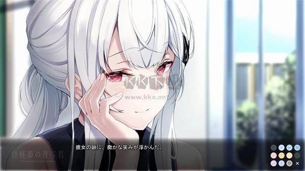 白日夢(mèng)的構(gòu)想圖PC客戶端