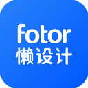 Fotor懶設(shè)計(jì)2024官方正版 v1.0.0