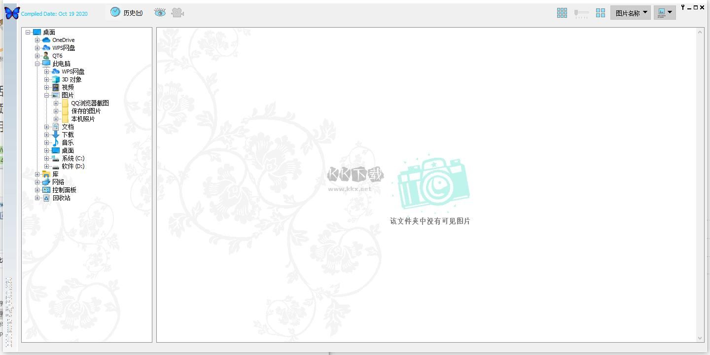 bkViewer pro電腦最新版