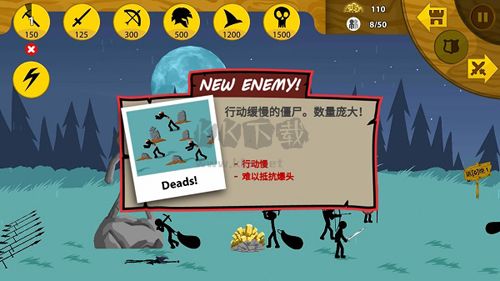 火柴人戰(zhàn)爭(zhēng)榮耀無限鉆石2024最新版