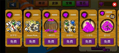 火柴人戰(zhàn)爭(zhēng)榮耀無限鉆石2024最新版