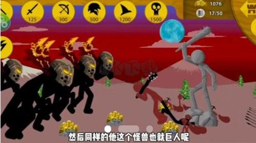 火柴人戰(zhàn)爭(zhēng)榮耀無限鉆石2024最新版