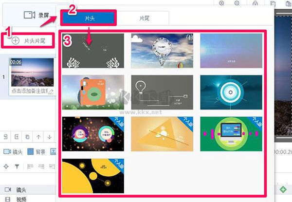 萬彩錄屏大師2024官方版