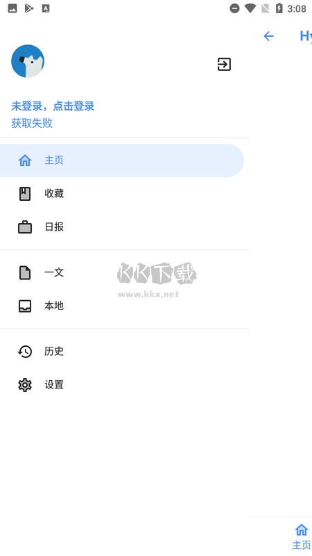 Hydrogen氫知乎app
