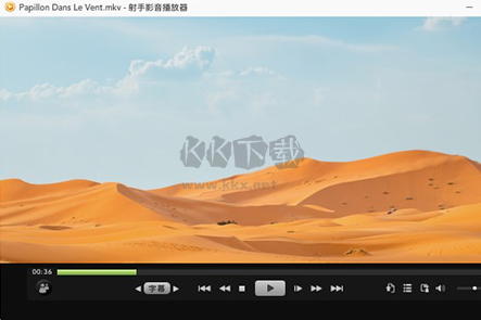 射手影音播放PC客戶端官方版最新