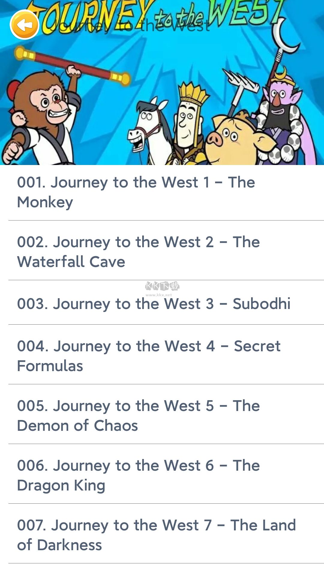 藍(lán)思英語2024安卓版