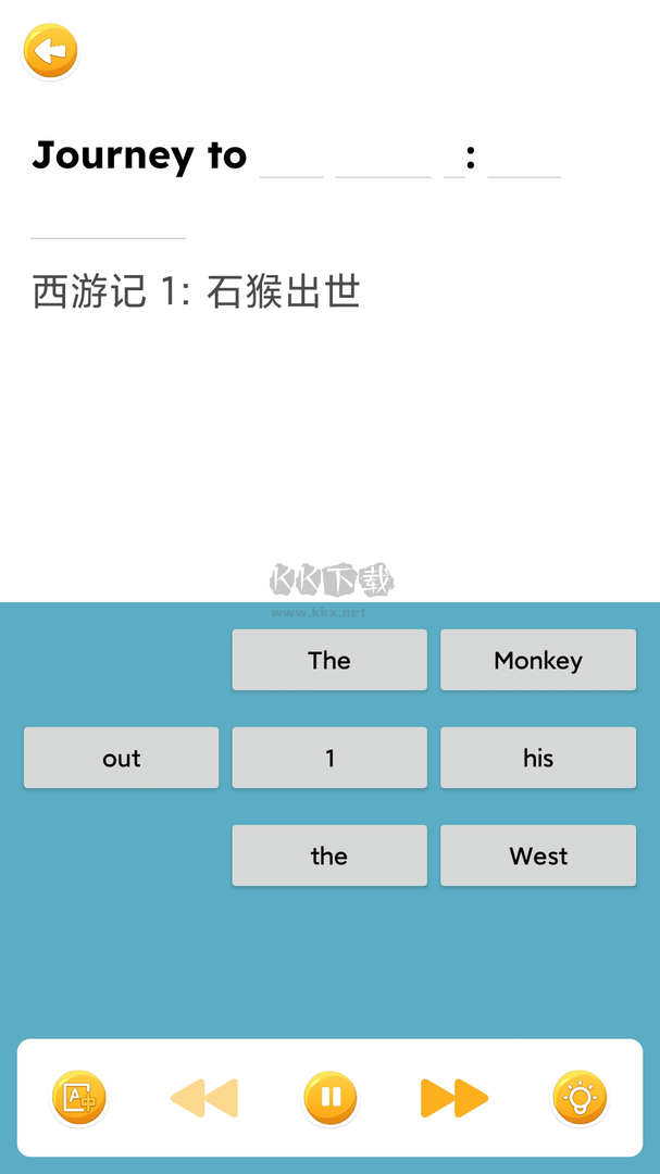 藍思英語app安卓版2024最新