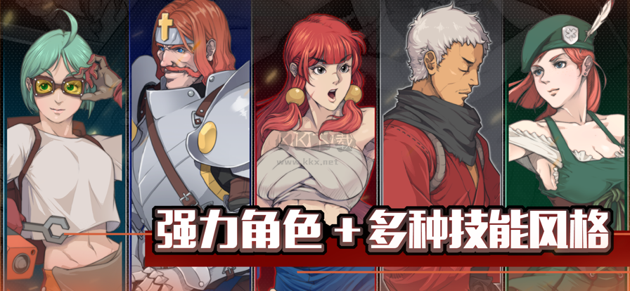 戰(zhàn)魂銘人手游