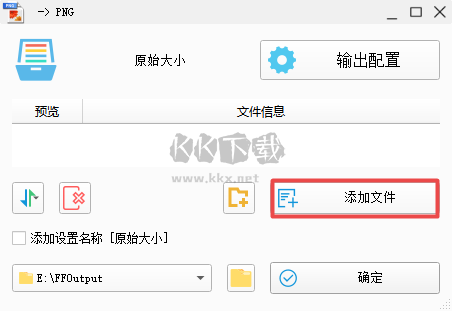 藍(lán)風(fēng)格式工廠(chǎng)2024官方正版