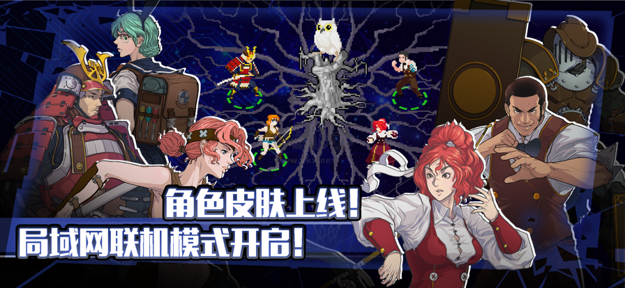 戰(zhàn)魂銘人手游