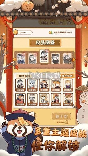 2048內(nèi)卷手機(jī)版 