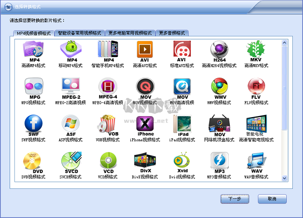 閃電MTS視頻轉(zhuǎn)換器免費版