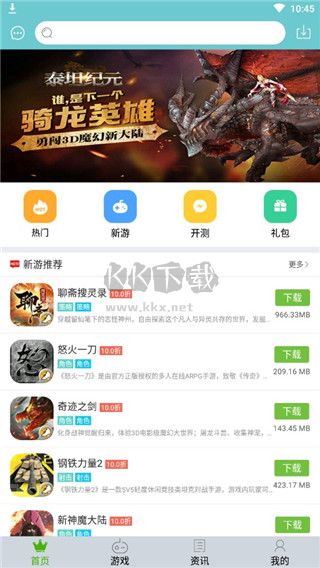 游戲鷹手游平臺2024正版