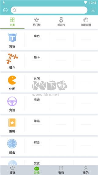 游戲鷹手游平臺2024正版