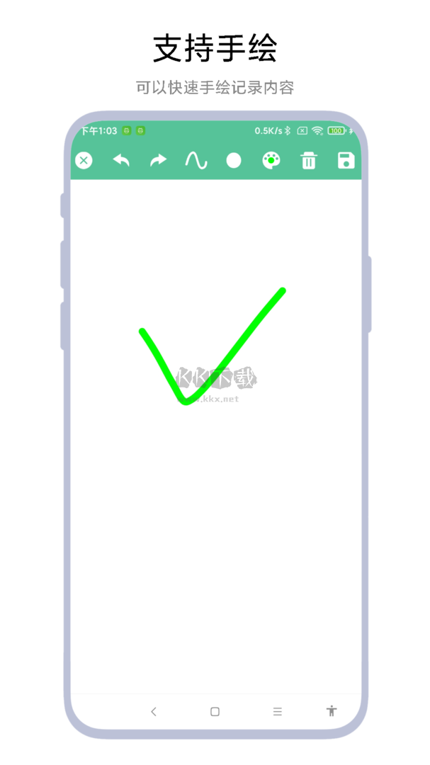 超級(jí)寫(xiě)作助手app安卓最新版