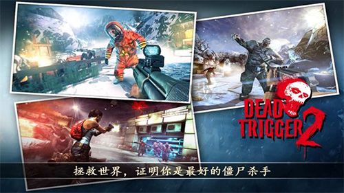 死亡扳機(jī)2無(wú)限金幣破解版2024最新版