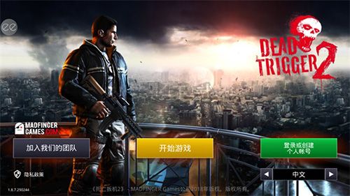 死亡扳機(jī)2無(wú)限金幣破解版2024最新版