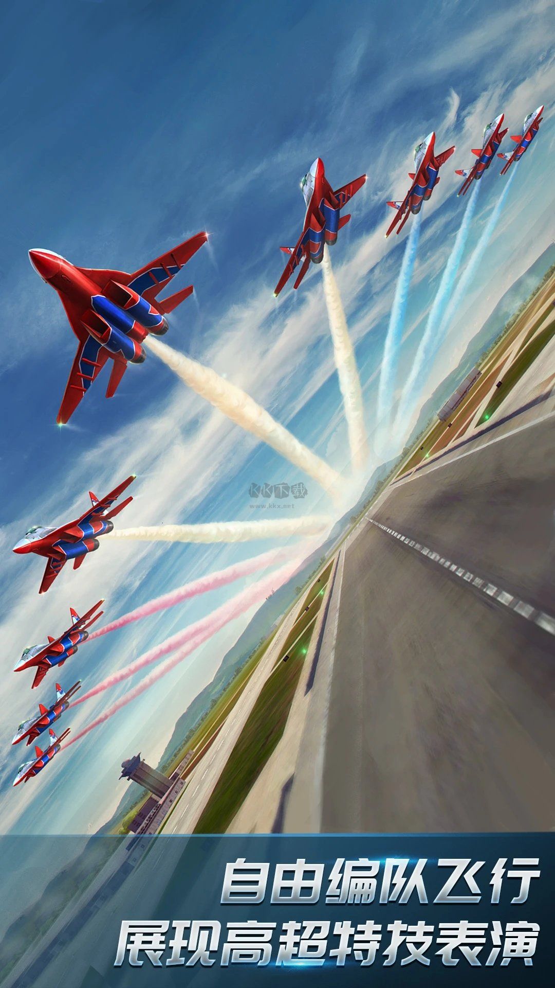 現(xiàn)代空戰(zhàn)3D手游