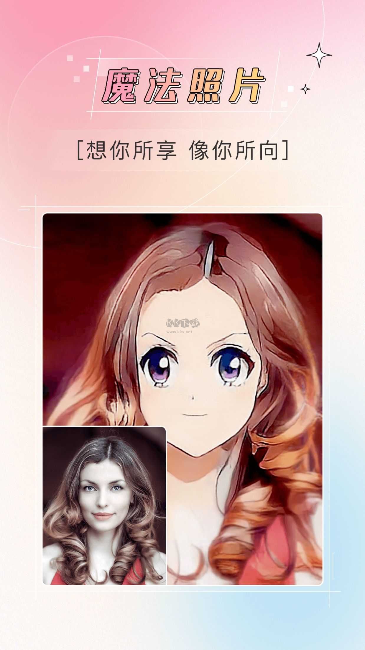 嗶快照片修復(fù)2024安卓版