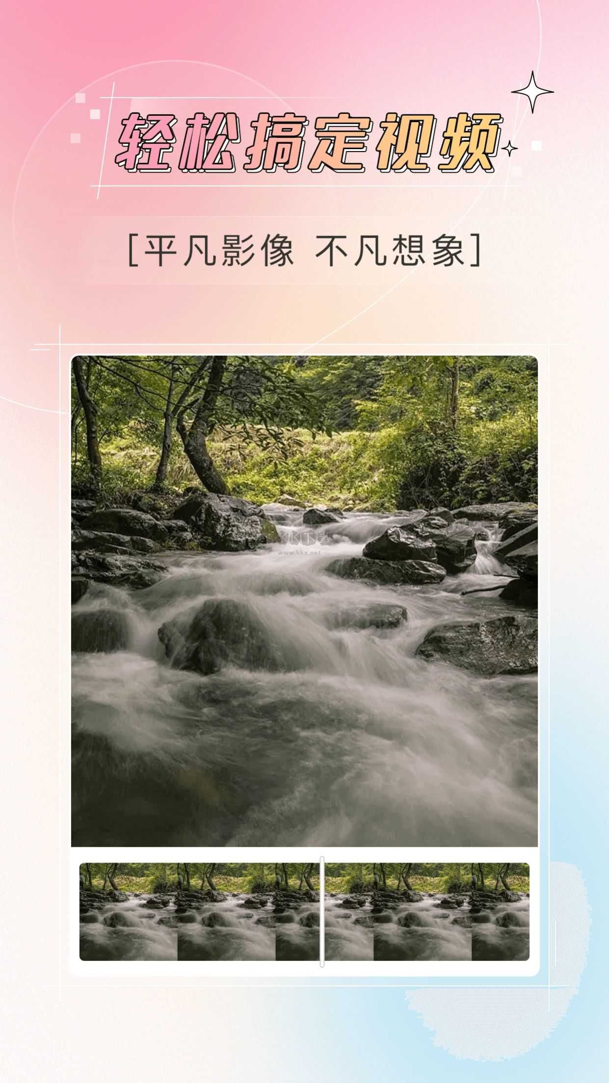 嗶快照片修復(fù)2024安卓版