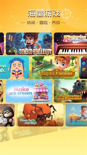 暢玩樂園app官網(wǎng)免費版最新