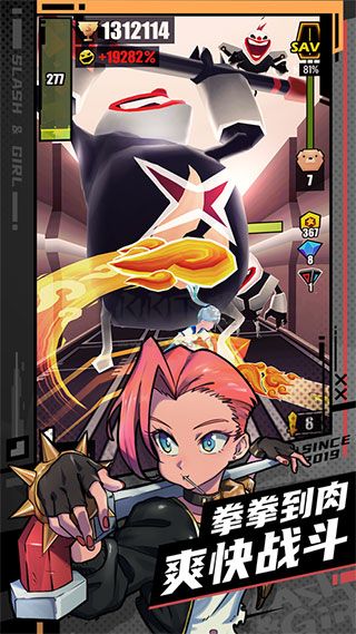 戰(zhàn)斗少女跑酷安卓手游