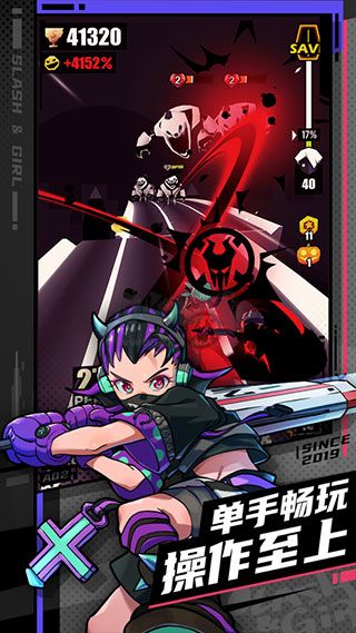 戰(zhàn)斗少女跑酷安卓手游