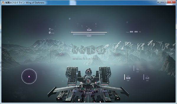 鋼翼少女官方中文最新版