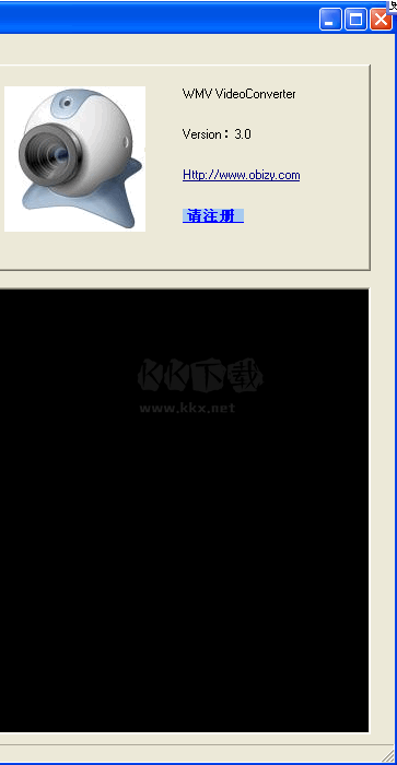 倍易WMV視頻轉(zhuǎn)換軟件PC端官方版最新