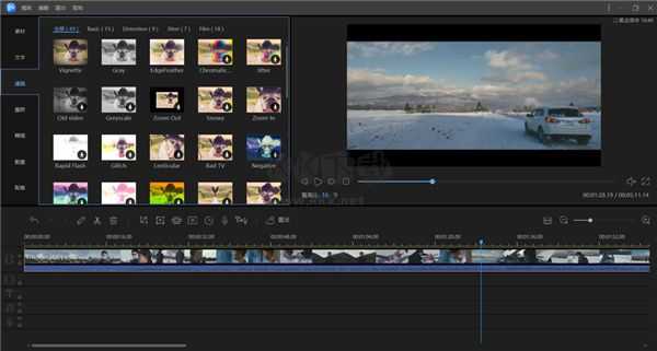 易我剪輯大師2024最新版