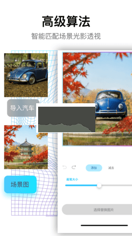 PSgo修圖app官網(wǎng)免費版最新