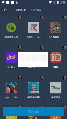 北極星框架免root官網(wǎng)綠色版版最新