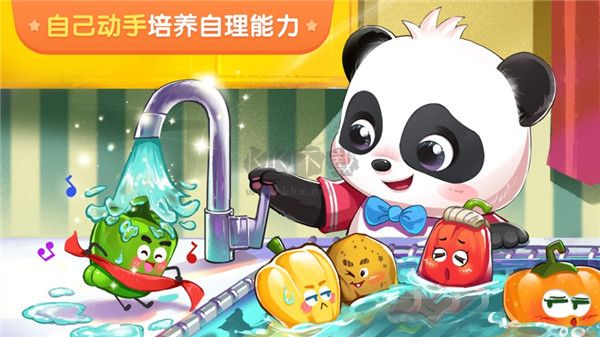 寶寶巴士世界破解版