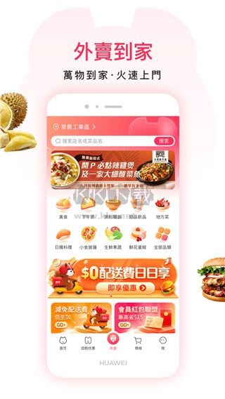 澳覓生活平臺(tái)