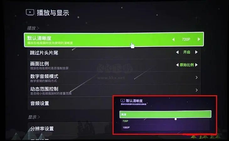 堅(jiān)果G1s固件2024最新版