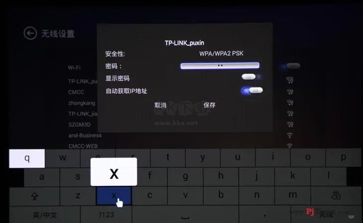 堅(jiān)果G1s固件2024最新版