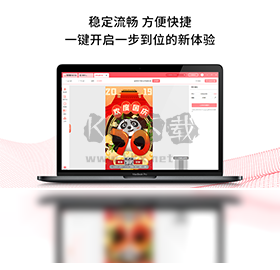 圖怪獸PC客戶端官方版最新