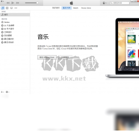 iTunes網(wǎng)頁版PC官網(wǎng)版最新