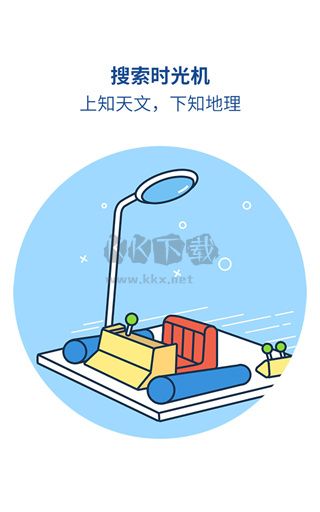 魅族瀏覽器2024官方版