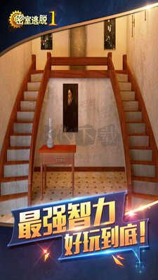 密室逃脫1逃離地牢官方正版
