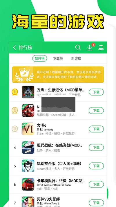 葫蘆俠修改器免root版