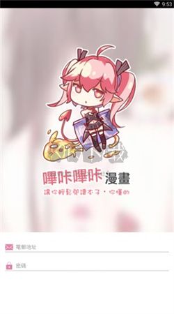 PicACG漫畫app官方最新版