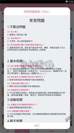 PicACG漫畫app官方最新版