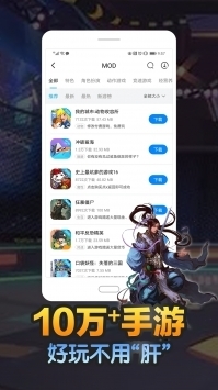 八門(mén)神器舊版