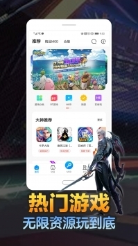 八門(mén)神器舊版