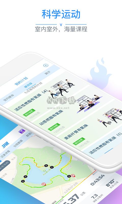 多銳智能健康秤2024手機版