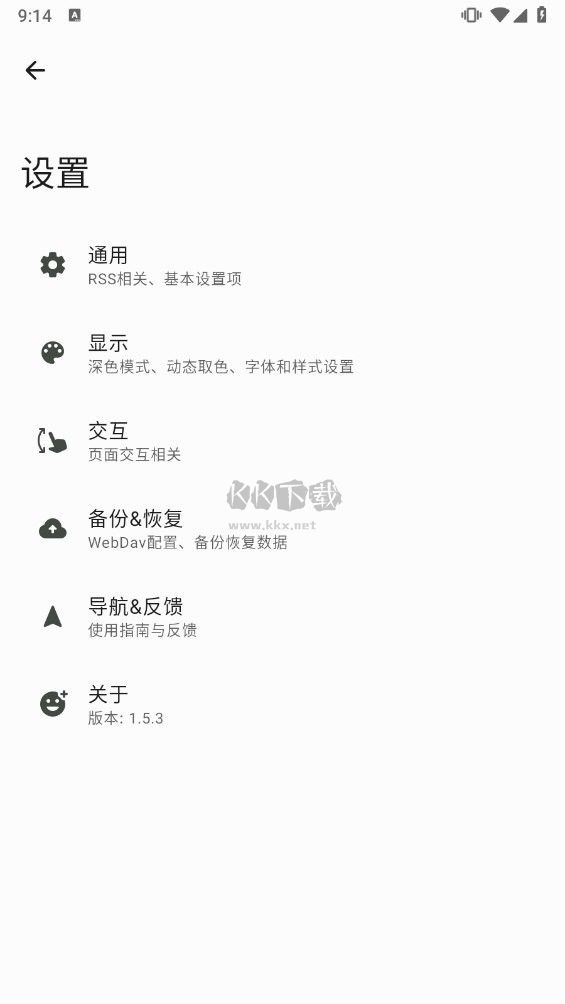 Agr Reader精簡(jiǎn)閱讀器