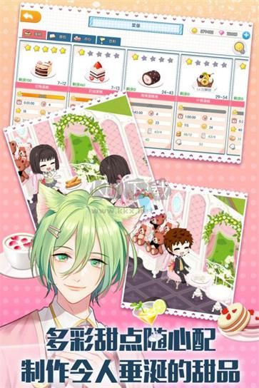 萌貓物語(yǔ)最新版